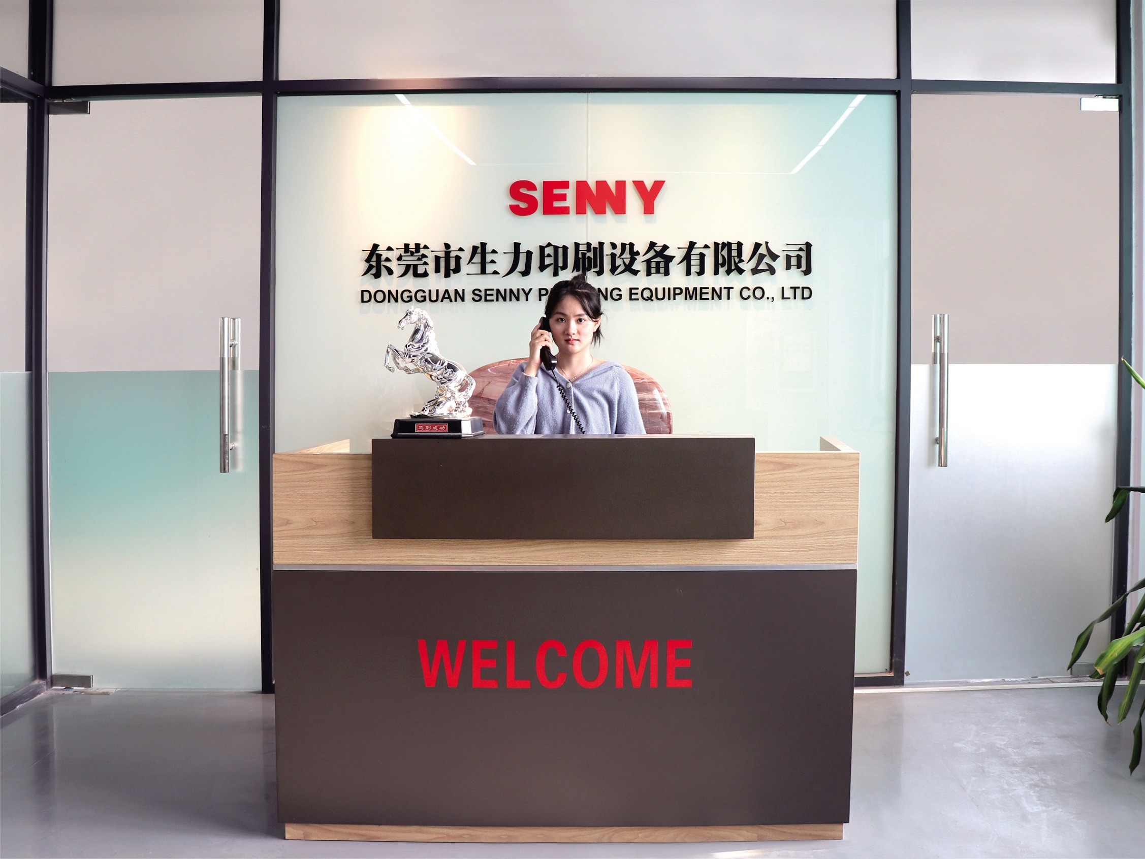 চীন SENNY PRINTING EQUIPMENT CO.,Ltd