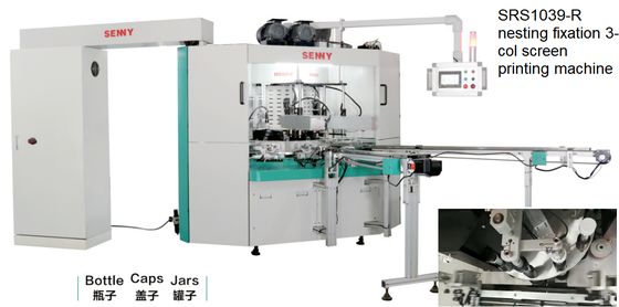 ছোট পাত্রে সম্পূর্ণ স্বয়ংক্রিয় ইউভি স্ক্রিন প্রিন্টিং মেশিন