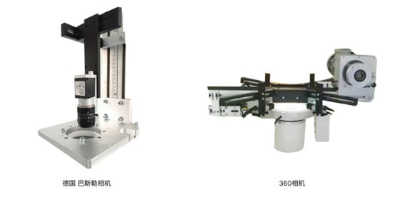 2500 পিসি/মিনিট প্লাস্টিকের বোতল ক্যাপ 360 ডিগ্রি উচ্চ গতির ভিজ্যুয়াল পরিদর্শন মেশিন