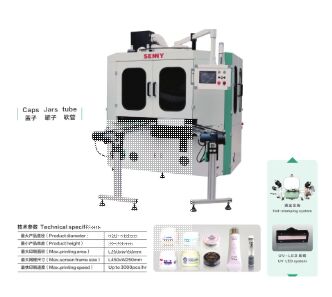 ৩০০০ পিসি/ঘন্টা স্বয়ংক্রিয় সিল্ক স্ক্রিন প্রিন্টিং মেশিন ২৫০x১৫০ মিমি ধাতব স্ক্রিন প্রিন্টিং সরঞ্জাম