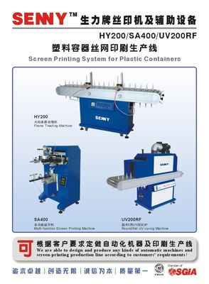 220V 1800pcs/Hour Flame Treatment Equipment For Conical Bottle (কোনিকাল বোতল জন্য অগ্নি চিকিত্সা সরঞ্জাম)