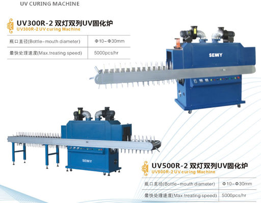 5000pcs/Hr, 9000W UV LED কুরিং মেশিন সহায়ক সরঞ্জাম
