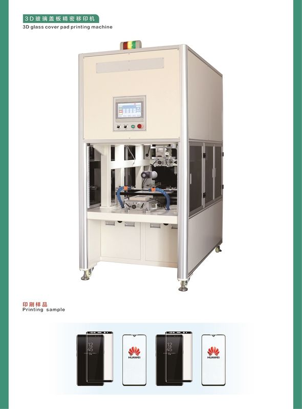 স্মার্টফোনের কভারের জন্য 2 রঙের 60Hz 900pcs/Hr স্বয়ংক্রিয় প্যাড প্রিন্টিং মেশিন