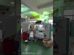 এসআরএস নরম টিউব